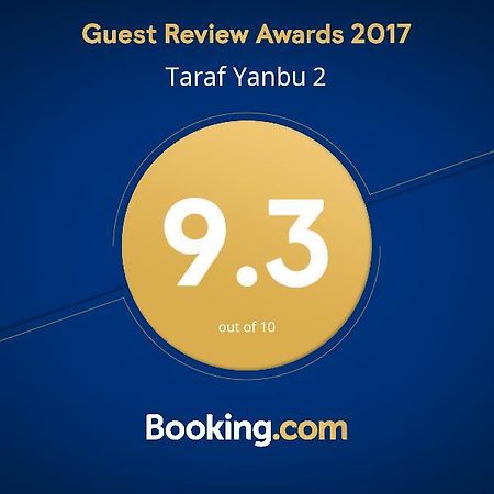 Taraf Yanbu 2 Aparthotel Екстериор снимка
