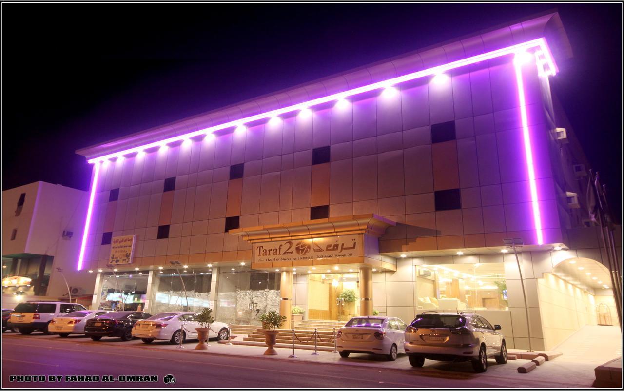 Taraf Yanbu 2 Aparthotel Екстериор снимка